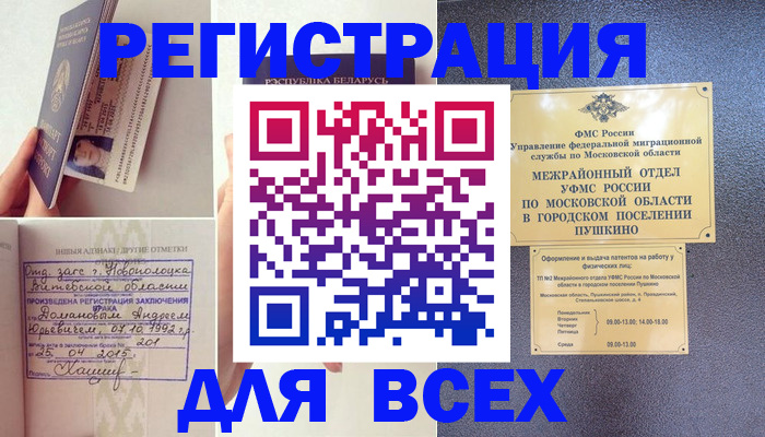 пропишу в квартире в Заводоуковске