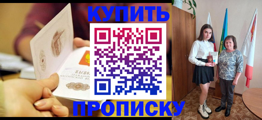 найти адрес прописки в Заводоуковске