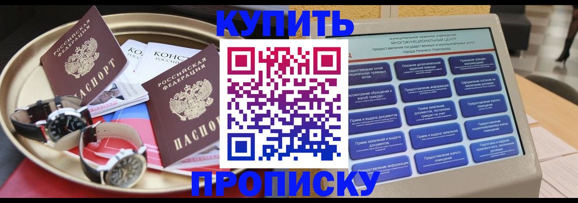 временная регистрация госуслуги в Заводоуковске